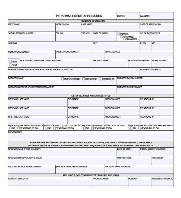 Personal Credit Application Form